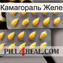 Камагораль Желе cialis2